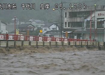 El ciclón Lan vuelve a paralizar el transporte y deja lluvias récord en el oeste de Japón